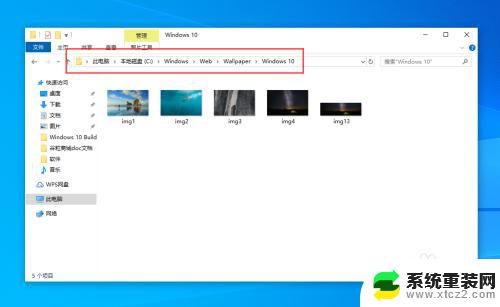 win10系统桌面图片在哪里 Windows10电脑默认壁纸的位置在哪里