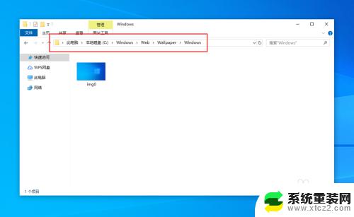 win10系统桌面图片在哪里 Windows10电脑默认壁纸的位置在哪里