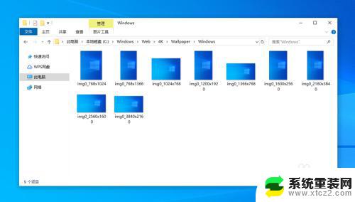 win10系统桌面图片在哪里 Windows10电脑默认壁纸的位置在哪里