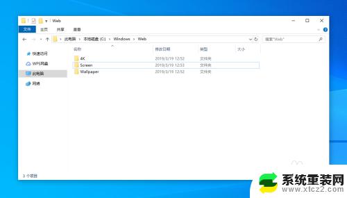 win10系统桌面图片在哪里 Windows10电脑默认壁纸的位置在哪里