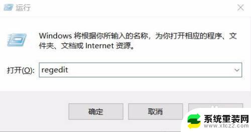 windows10窗口底色设置 Win10如何自定义窗口背景色