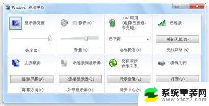 window按键在哪 键盘上的win键有什么快捷操作