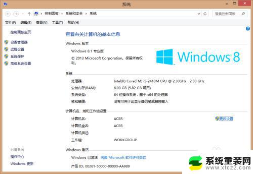 window按键在哪 键盘上的win键有什么快捷操作