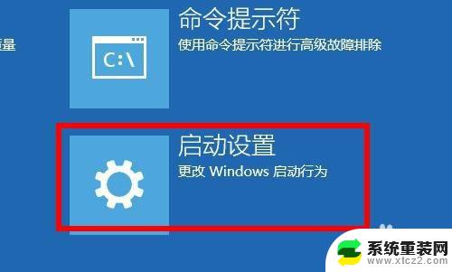 win10按什么键进入安全模式 Windows10进入安全模式按什么键