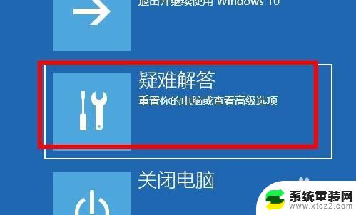 win10按什么键进入安全模式 Windows10进入安全模式按什么键