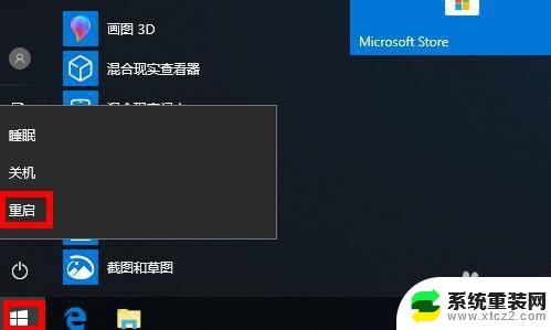 win10按什么键进入安全模式 Windows10进入安全模式按什么键