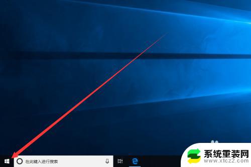 windows10关闭触摸板 win10系统如何关闭触摸板快捷键