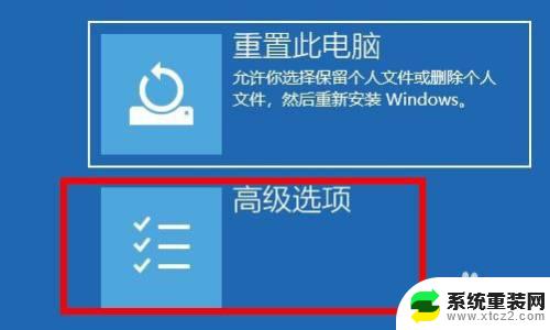 win10按什么键进入安全模式 Windows10进入安全模式按什么键