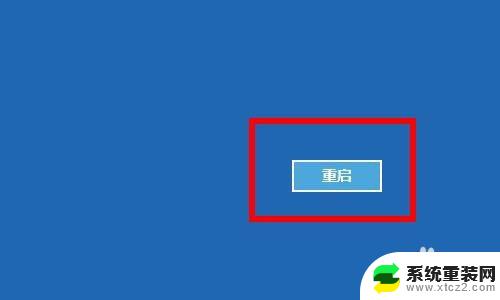 win10按什么键进入安全模式 Windows10进入安全模式按什么键