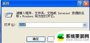 Netmeeting Win10——Windows10系统中最全面的远程会议工具