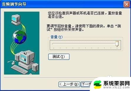 Netmeeting Win10——Windows10系统中最全面的远程会议工具