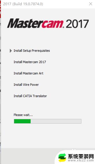 mastercam2017安装教程win10 Mastercam 2017安装教程及注意事项