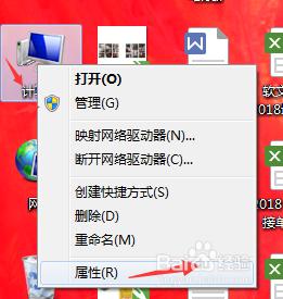 如何查询电脑是win7还是win10 如何查看电脑上安装的操作系统是win7还是win10