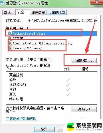 win10获取权限 Windows 10系统如何获得最高权限