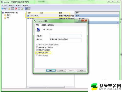 win10获取权限 Windows 10系统如何获得最高权限