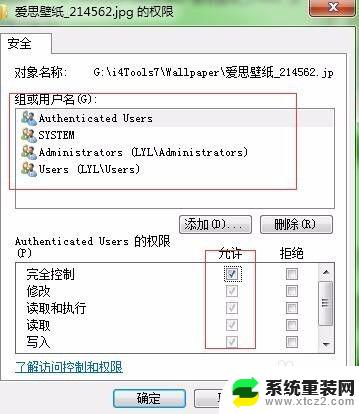 win10获取权限 Windows 10系统如何获得最高权限