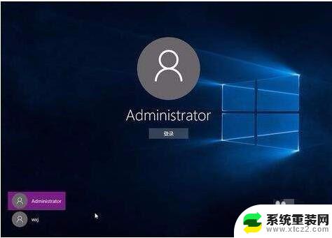 win10获取权限 Windows 10系统如何获得最高权限