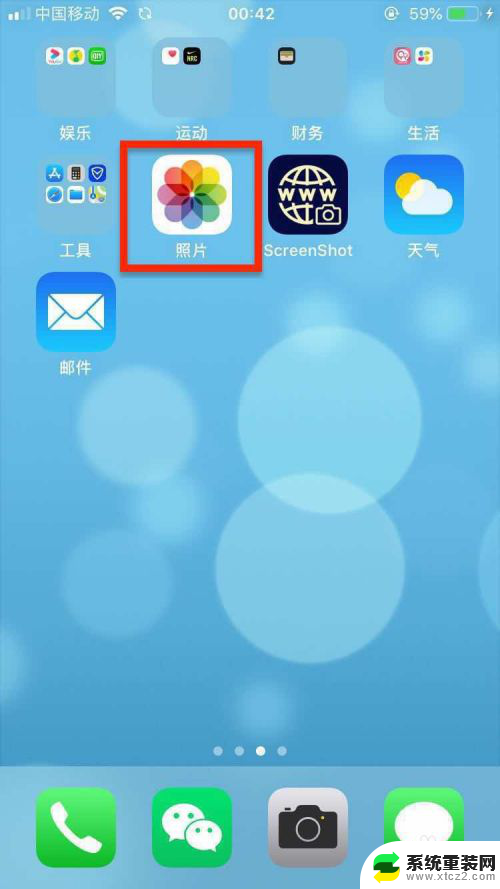 苹果怎么删除相簿文件夹 iPhone手机相册文件夹删除步骤