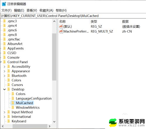 电脑怎么关闭激活windows 如何去掉桌面显示的Windows激活提示