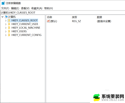 电脑怎么关闭激活windows 如何去掉桌面显示的Windows激活提示