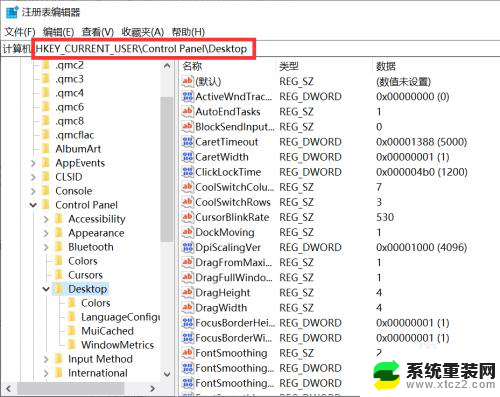 电脑怎么关闭激活windows 如何去掉桌面显示的Windows激活提示