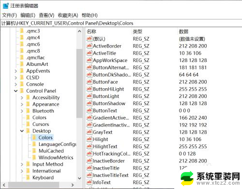 电脑怎么关闭激活windows 如何去掉桌面显示的Windows激活提示