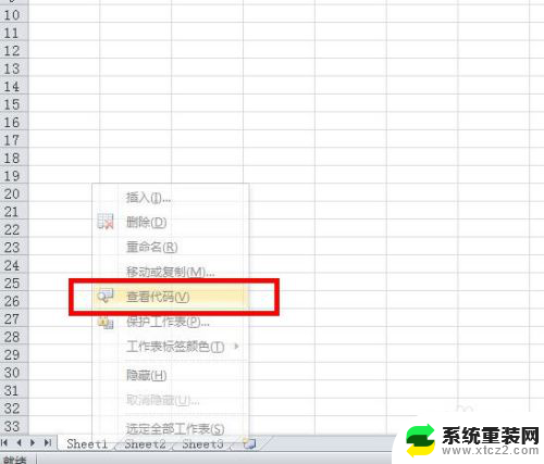 多个表格合并成多个sheet 将多个Excel文件合并到一个Excel文件的多个sheet页的实现方法