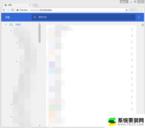 google浏览器导出收藏夹 Chrome浏览器收藏夹导入导出教程