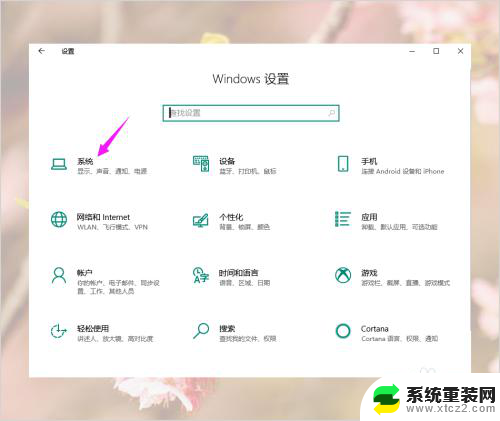 电脑复制历史记录怎么看 如何在Win10电脑上查看复制的内容