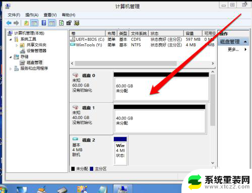 如何将新固态硬盘设置为系统盘 固态硬盘如何作为系统盘设置