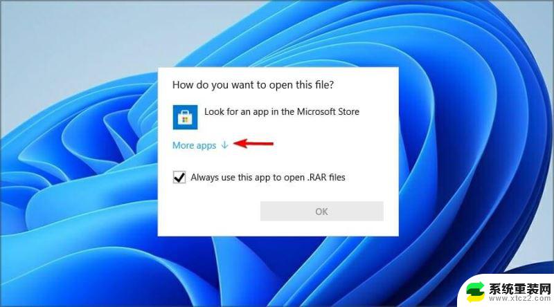 win11怎么打开rar文件 Win11上的RAR文件打不开怎么办