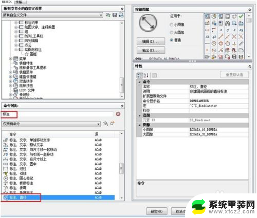 cad添加工具栏 AutoCAD如何自定义工具栏按钮