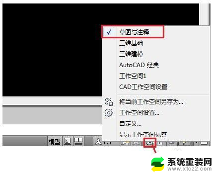 cad添加工具栏 AutoCAD如何自定义工具栏按钮