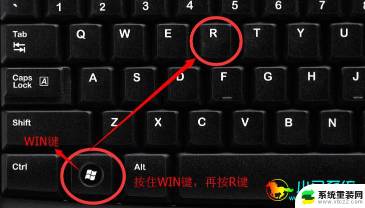 win呼出虚拟键盘 Windows电脑如何打开虚拟键盘