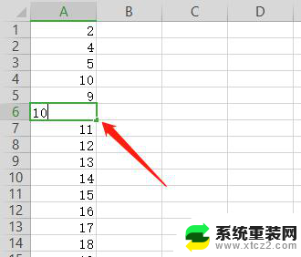 wps请问电子表格竖行数字怎么改动谢谢！ wps电子表格竖行数字修改方法