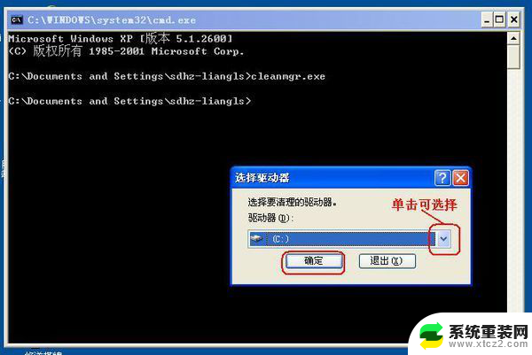 win10无法识别nvme 如何一盘搞定UEFI GPT NVME安装WIN10