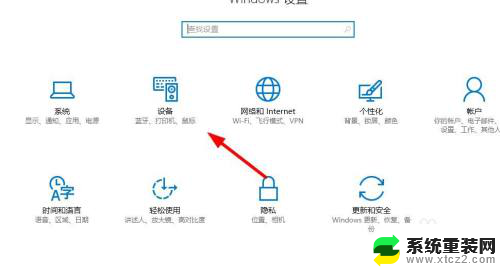 连接打印机驱动程序无法使用是什么意思 打印机驱动程序无法安装怎么办