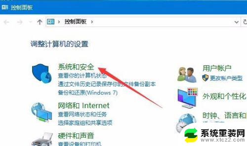 修复驱动器出现问题 Win10如何修复驱动器错误