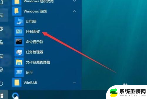 修复驱动器出现问题 Win10如何修复驱动器错误