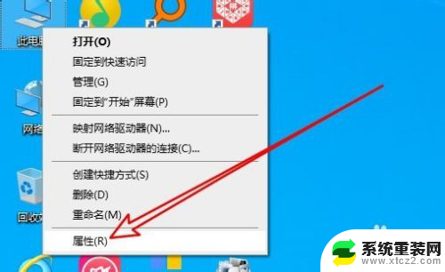 远程桌面连不上win10 win10远程桌面连接不上网络问题