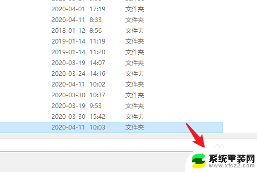 怎样把电脑桌面上的文件存到滴d盘 win10怎么设置将桌面文件保存到D盘