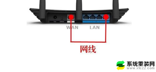 路由器插上网线wan灯不亮 路由器网线连接后指示灯不亮