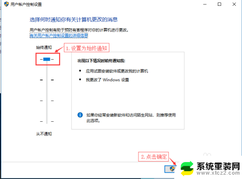 win10安装软件权限设置 Win10安装软件提示需要管理员权限怎么解决