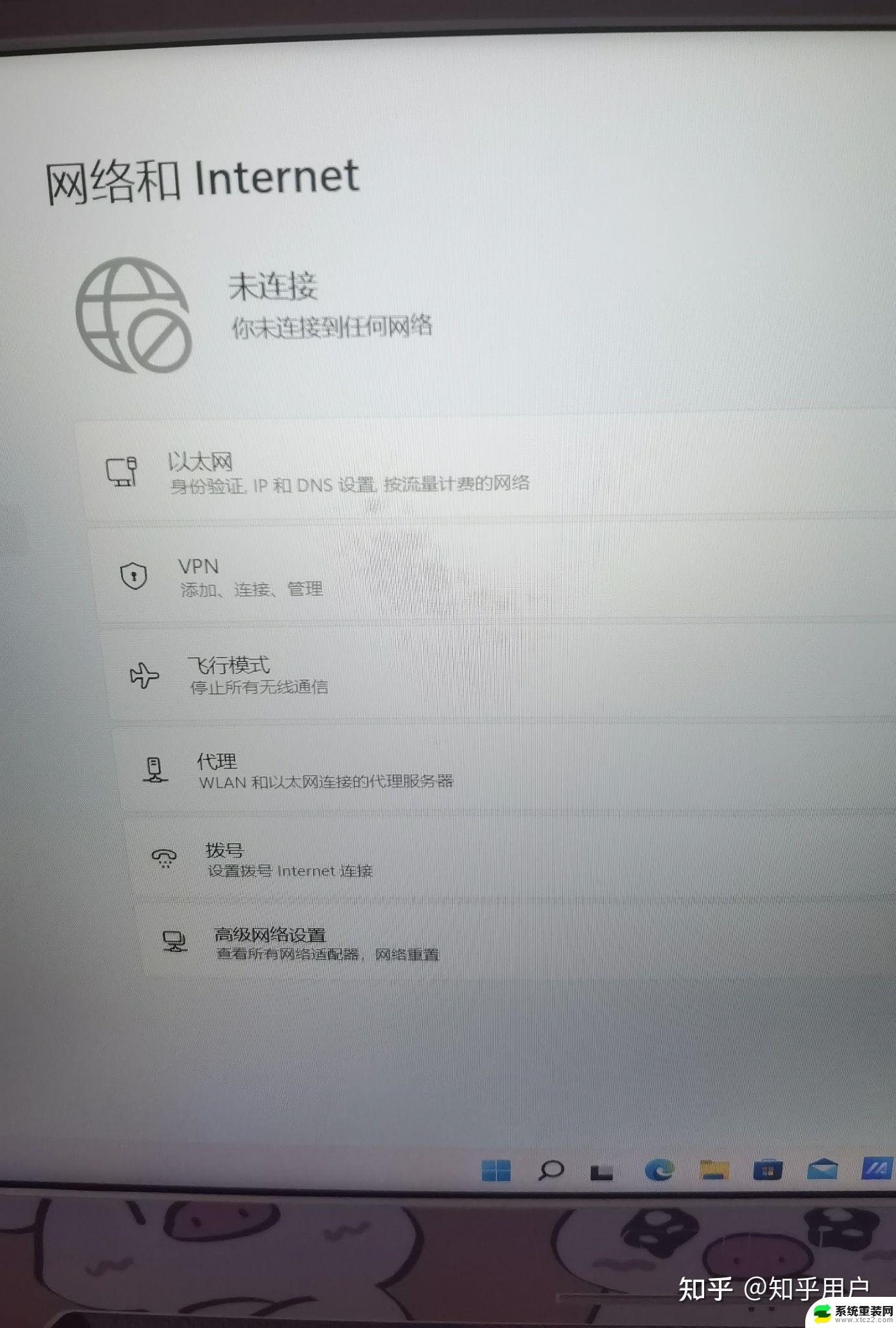 华硕wifi功能消失了 华硕笔记本wifi功能消失