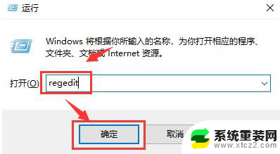 win11系统关闭风扇启动 Windows11如何关闭风扇自转功能