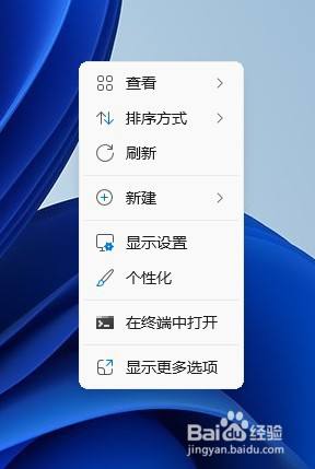 win11声设置在哪里 Win11系统中声音设置教程