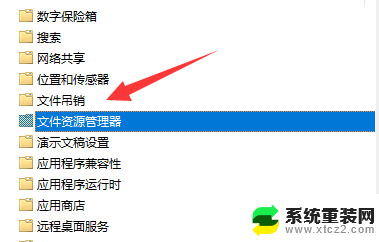 win11的切换窗口用不了 win11快捷键切换窗口失效解决方法