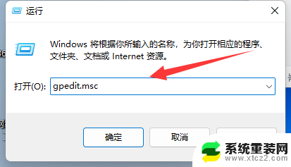 win11的切换窗口用不了 win11快捷键切换窗口失效解决方法