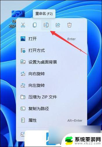 win11如何设置文件显示后缀 Win11如何更改文件后缀名格式