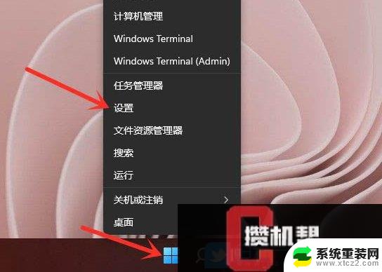 win11如何在此处打开cmd 怎么调出Windows系统的cmd命令行界面